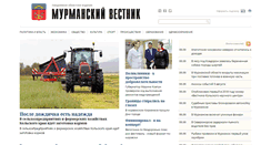 Desktop Screenshot of mvestnik.ru